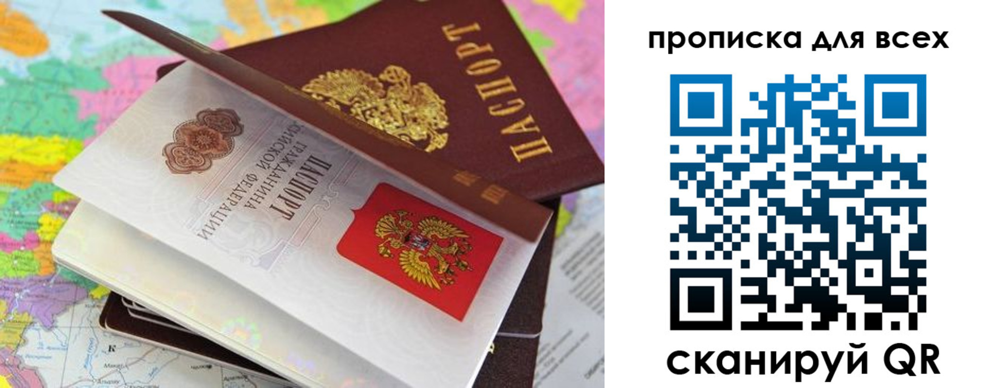 форма 3 в Омской области