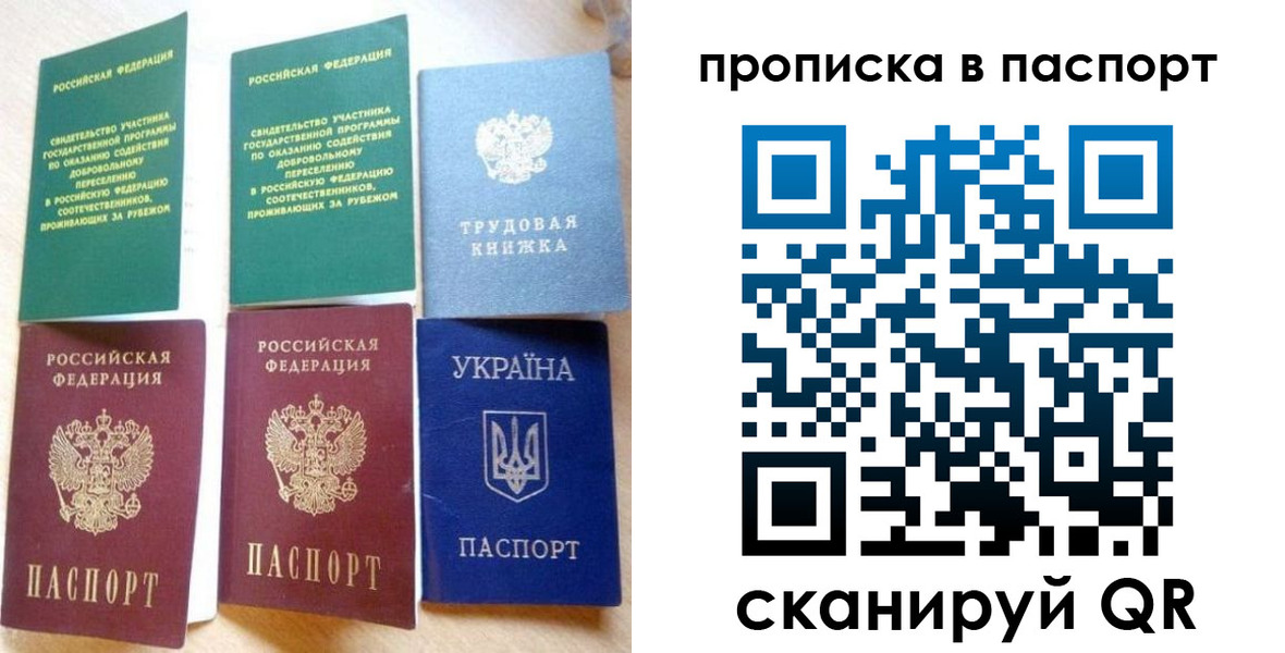 форма 3 в Омской области