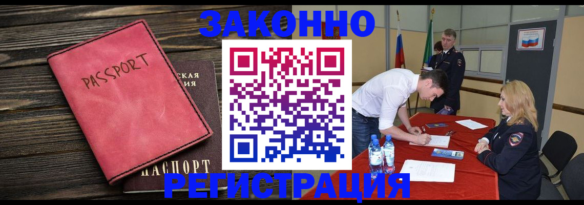 регистрация для дет. сада в Омской области