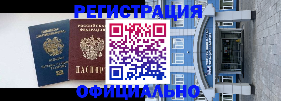 найти адрес прописки в Омской области